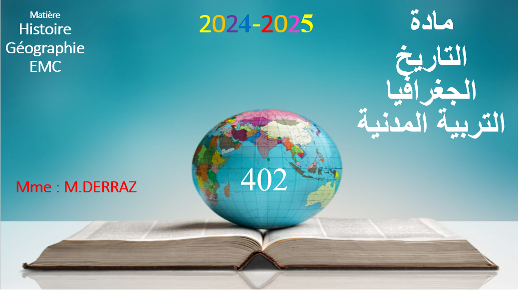 402-H.G-ARABE-Mme-M. DERRAZ