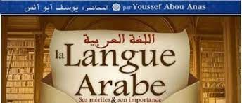 ARABE SECONDE 205