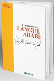 2nd9 Cours ARABE 2020 / 2021 
